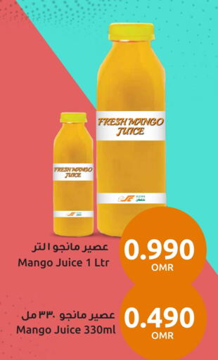 Mango available at Sultan Center  in Oman - Sohar