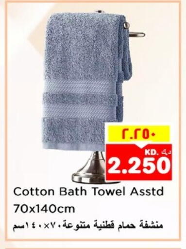 Home Furnishing & Decor in Nesto Hypermarkets, Kuwait available at Nesto Hypermarkets in Kuwait