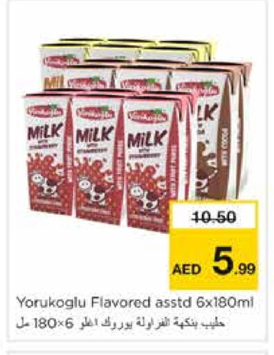 Flavoured Milk available at Nesto Hypermarket in UAE - Sharjah / Ajman