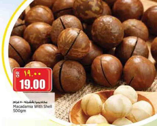 available at Retail Mart in Qatar - Doha