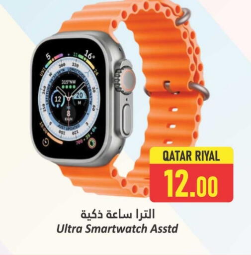 available at Dana Hypermarket in Qatar - Doha