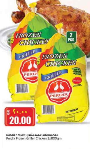 Frozen Whole Chicken available at Retail Mart in Qatar - Al-Shahaniya