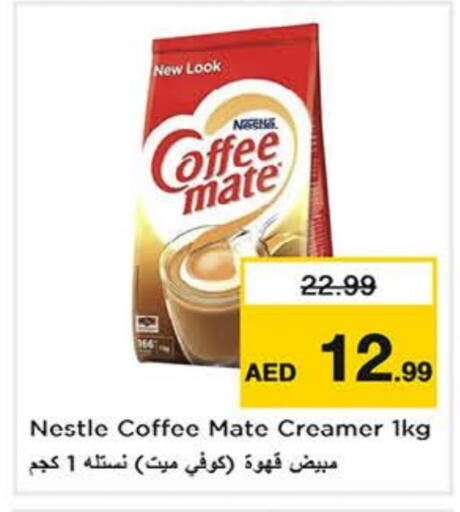 كوفي ميت مبيض القهوة available at نستو هايبرماركت in الإمارات العربية المتحدة , الامارات - الشارقة / عجمان