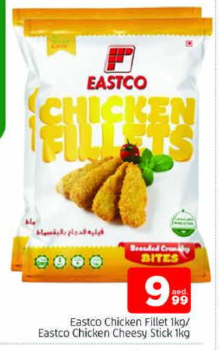 Chicken Fillet available at AL MADINA in UAE - Sharjah / Ajman