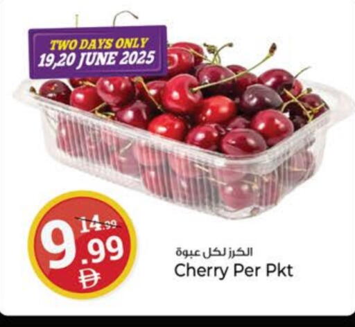 Cherry available at كنز هايبرماركت in الإمارات العربية المتحدة , الامارات - الشارقة / عجمان