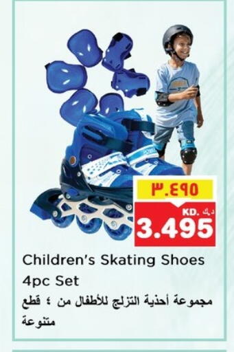 available at Nesto Hypermarkets in Kuwait - Kuwait City