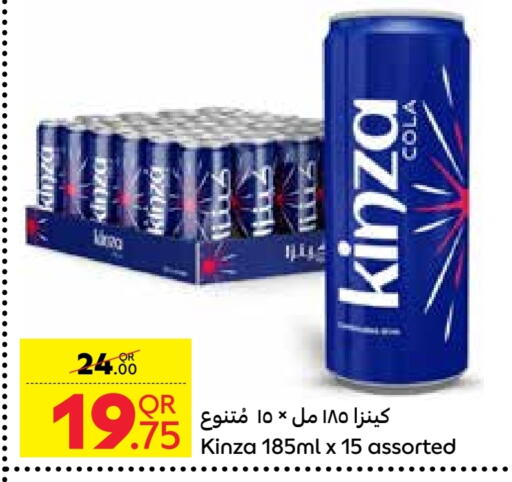 المشروبات الغازية in كارفور, قطر Offers - قطر available at كارفور in قطر - الوكرة