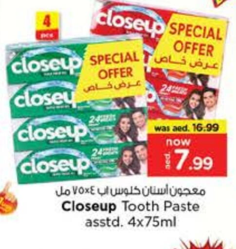 العناية بالأسنان in نستو هايبرماركت, UAE Offers - الإمارات العربية المتحدة كلوز أب معجون أسنان available at نستو هايبرماركت in الإمارات العربية المتحدة , الامارات - دبي