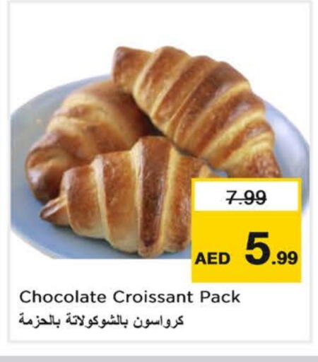 available at Nesto Hypermarket in UAE - Fujairah