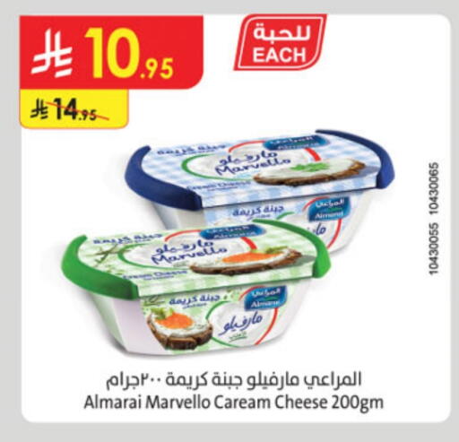 ALMARAI available at Danube in KSA, Saudi Arabia, Saudi - Buraidah
