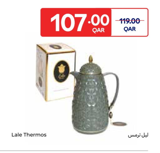 available at كارفور in قطر - الشحانية