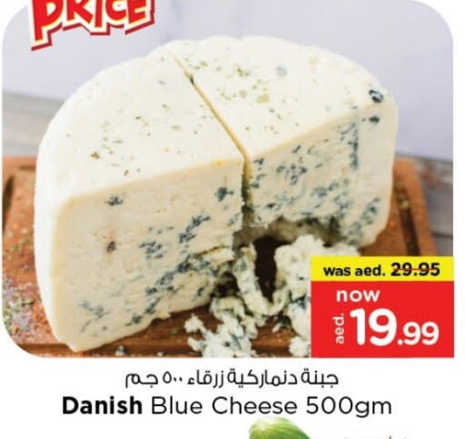 available at Last Chance  in UAE - Fujairah