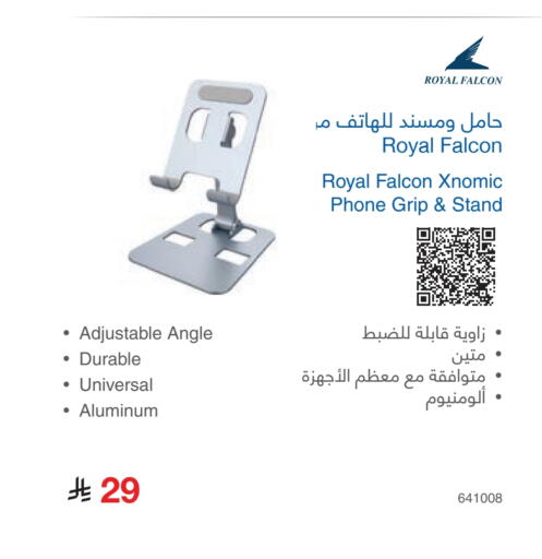 available at Jarir Bookstore in KSA, Saudi Arabia, Saudi - Al Khobar