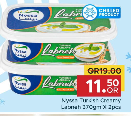 Labneh available at Family Food Centre in Qatar - Al Wakra