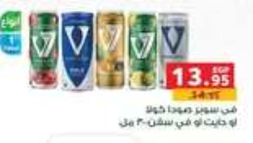 available at Panda  in Egypt - Cairo