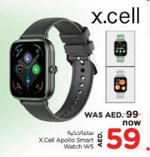 ساعة ذكية in نستو هايبرماركت, UAE Offers - الإمارات العربية المتحدة براذر available at نستو هايبرماركت in الإمارات العربية المتحدة , الامارات - الشارقة / عجمان