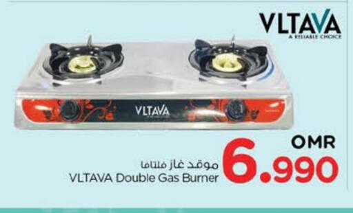 VLTAVA gas stove available at Nesto Hyper Market   in Oman - Sohar