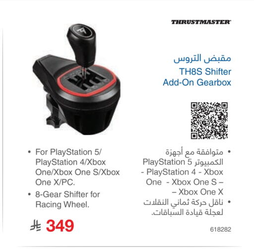 Gaming in Jarir Bookstore, Saudi Arabia Offers - Saudi Arabia XBOX available at Jarir Bookstore in KSA, Saudi Arabia, Saudi - Tabuk