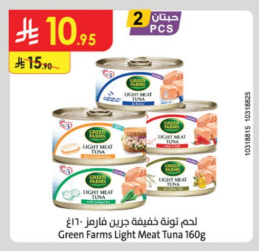 Tuna - Canned available at Danube in KSA, Saudi Arabia, Saudi - Mecca