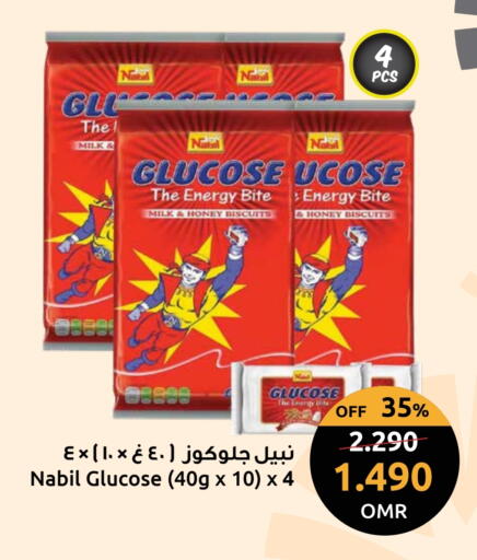 available at Sultan Center  in Oman - Sohar