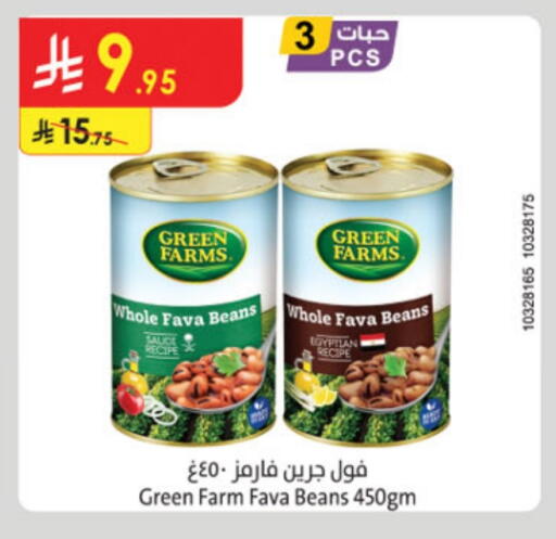 available at Danube in KSA, Saudi Arabia, Saudi - Abha