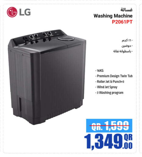 LG Washing Machine available at Jumbo Electronics in Qatar - Doha