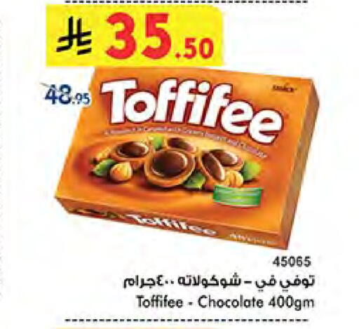 available at Bin Dawood in KSA, Saudi Arabia, Saudi - Ta'if