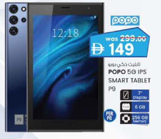 available at K.M Hypermarket in UAE - Abu Dhabi