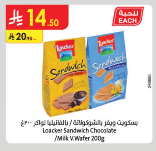 available at Danube in KSA, Saudi Arabia, Saudi - Jazan