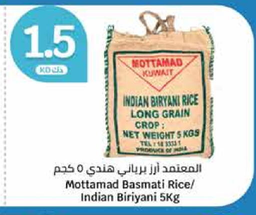 Basmati / Biryani Rice available at City Hypermarket in Kuwait - Jahra Governorate