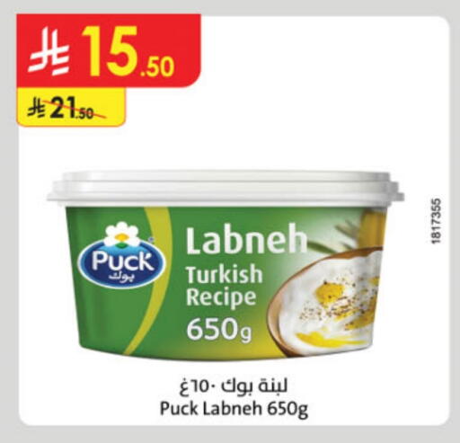 PUCK Labneh available at Danube in KSA, Saudi Arabia, Saudi - Dammam