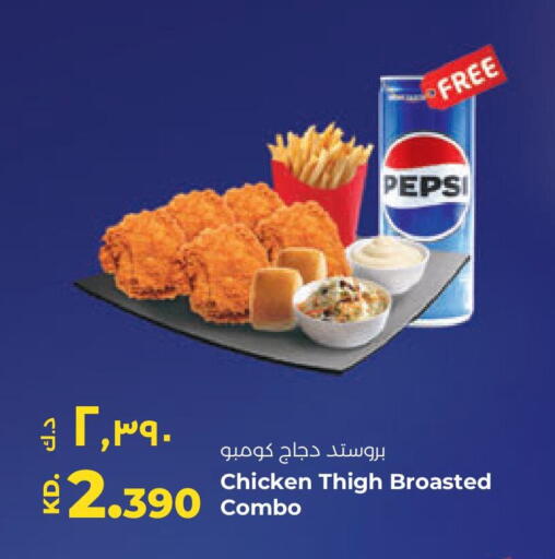 available at لولو هايبر ماركت in الكويت - محافظة الجهراء