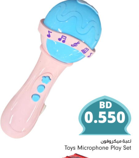 available at Bahrain Pride in Bahrain