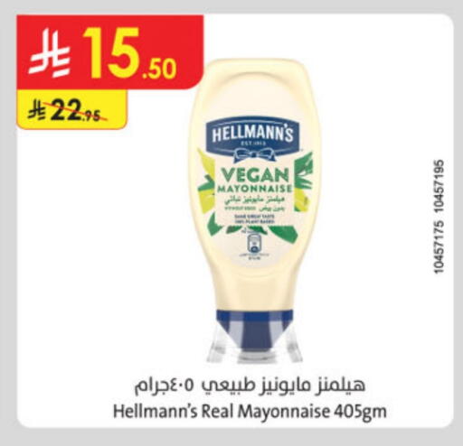Mayonnaise available at Danube in KSA, Saudi Arabia, Saudi - Medina