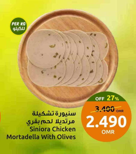 available at مركز سلطان in عُمان - صُحار‎