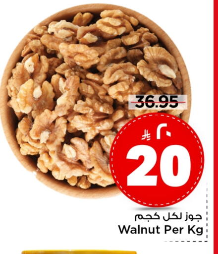 available at مارك & سيف in مملكة العربية السعودية, السعودية, سعودية - الرياض