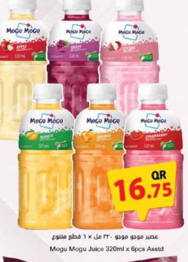Juices & Drinks in Ahla Mart, Qatar Offers - Qatar Apple Strawberry available at Ahla Mart in Qatar - Al Wakra