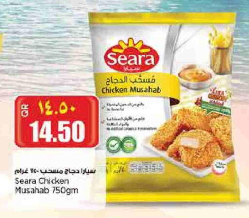 SEARA Chicken Mosahab available at Retail Mart in Qatar - Al-Shahaniya