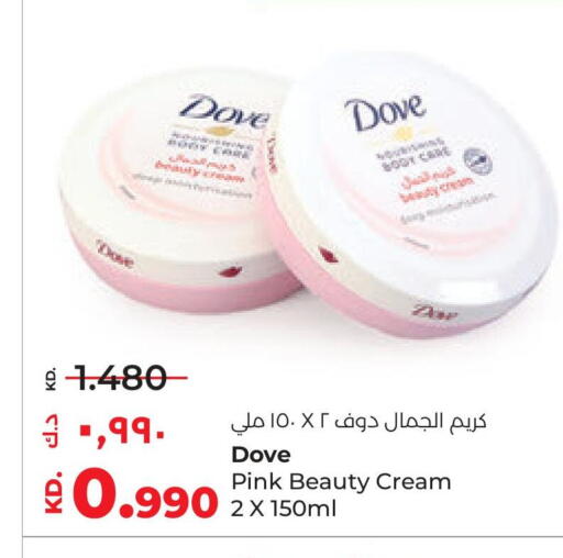 DOVE Face Cream available at Lulu Hypermarket  in Kuwait - Jahra Governorate