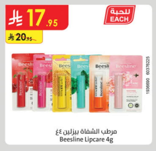 available at الدانوب in مملكة العربية السعودية, السعودية, سعودية - جدة