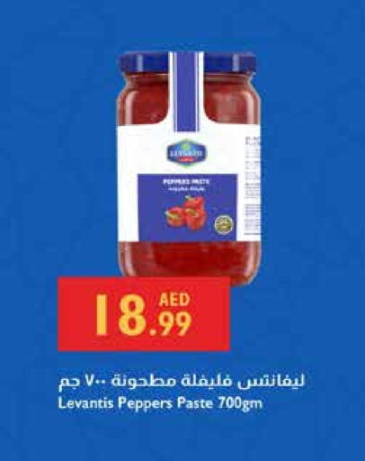 Other Paste available at Istanbul Supermarket in UAE - Al Ain