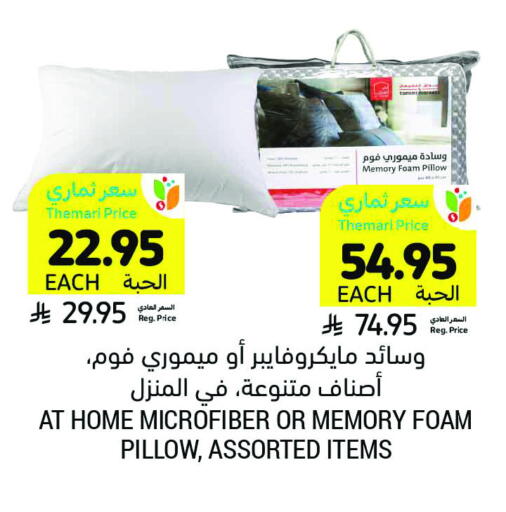 Home Furnishing & Decor in Tamimi Market, Saudi Arabia Offers - Saudi Arabia available at Tamimi Market in KSA, Saudi Arabia, Saudi - Abha