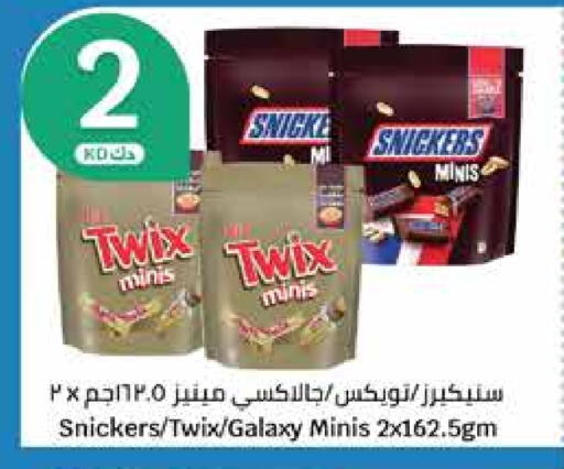 available at City Hypermarket in Kuwait - Kuwait City