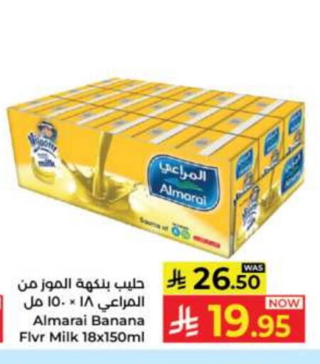 ALMARAI Flavoured Milk available at Kabayan Hypermarket in KSA, Saudi Arabia, Saudi - Jeddah
