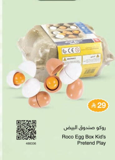 available at Jarir Bookstore in KSA, Saudi Arabia, Saudi - Tabuk
