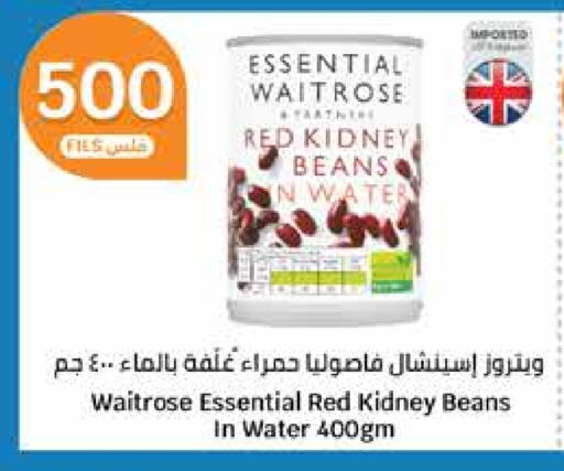 WAITROSE available at City Hypermarket in Kuwait - Ahmadi Governorate