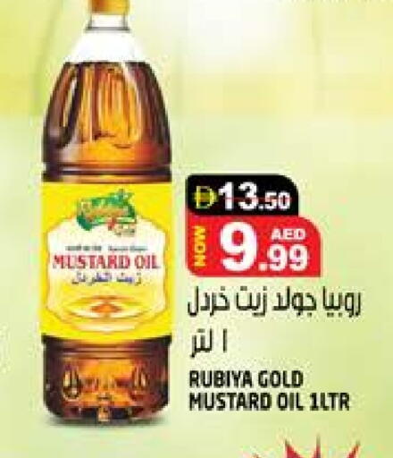 زيت الخردل available at هاشم هايبرماركت in الإمارات العربية المتحدة , الامارات - الشارقة / عجمان