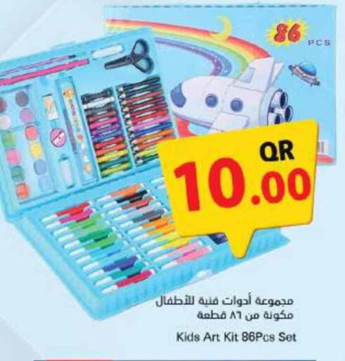 available at Ahla Mart in Qatar - Al Shamal