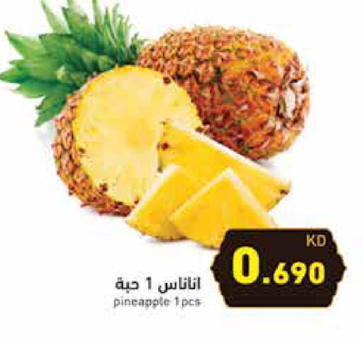 Pineapple available at Ramez in Kuwait - Kuwait City