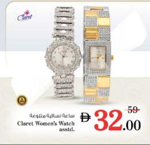 ساعة in نستو هايبرماركت, UAE Offers - الإمارات العربية المتحدة available at نستو هايبرماركت in الإمارات العربية المتحدة , الامارات - دبي